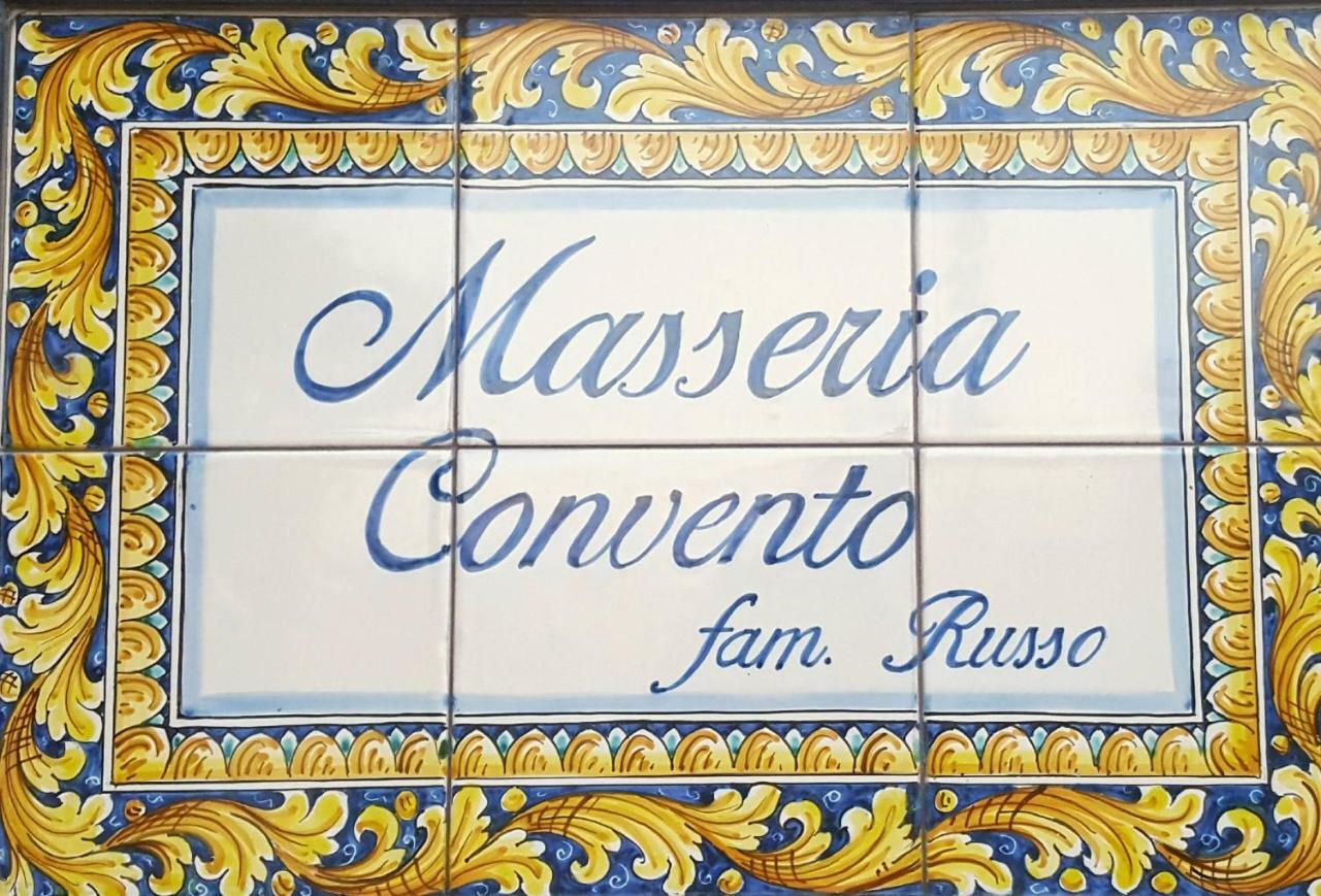Masseria Convento Novoli Ngoại thất bức ảnh